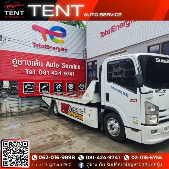 รถสไลด์ สมุทรปราการ ใกล้ฉัน - อู่นิสันสมุทรปราการ - เต้น ออโต้ เซอร์วิส