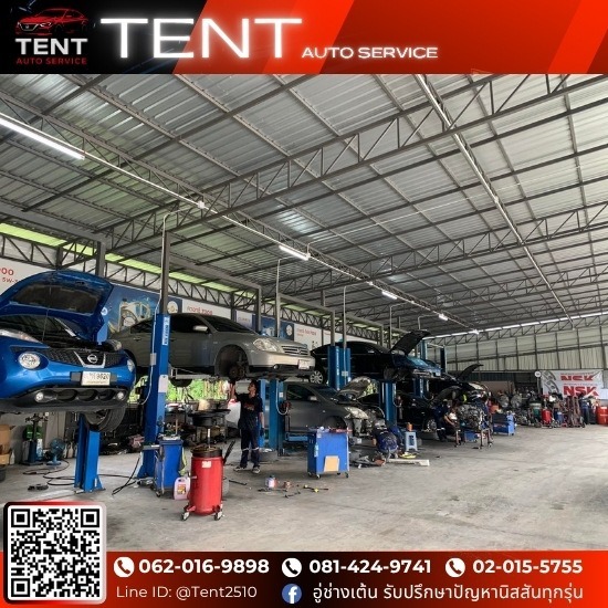 อู่ซ่อมรถใกล้ฉัน