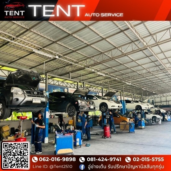 อู่ซ่อมรถนิสสัน สมุทรปราการ